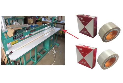 工藤高溫膠帶廠家使用視頻 工藤高溫膠帶廠家使用視頻